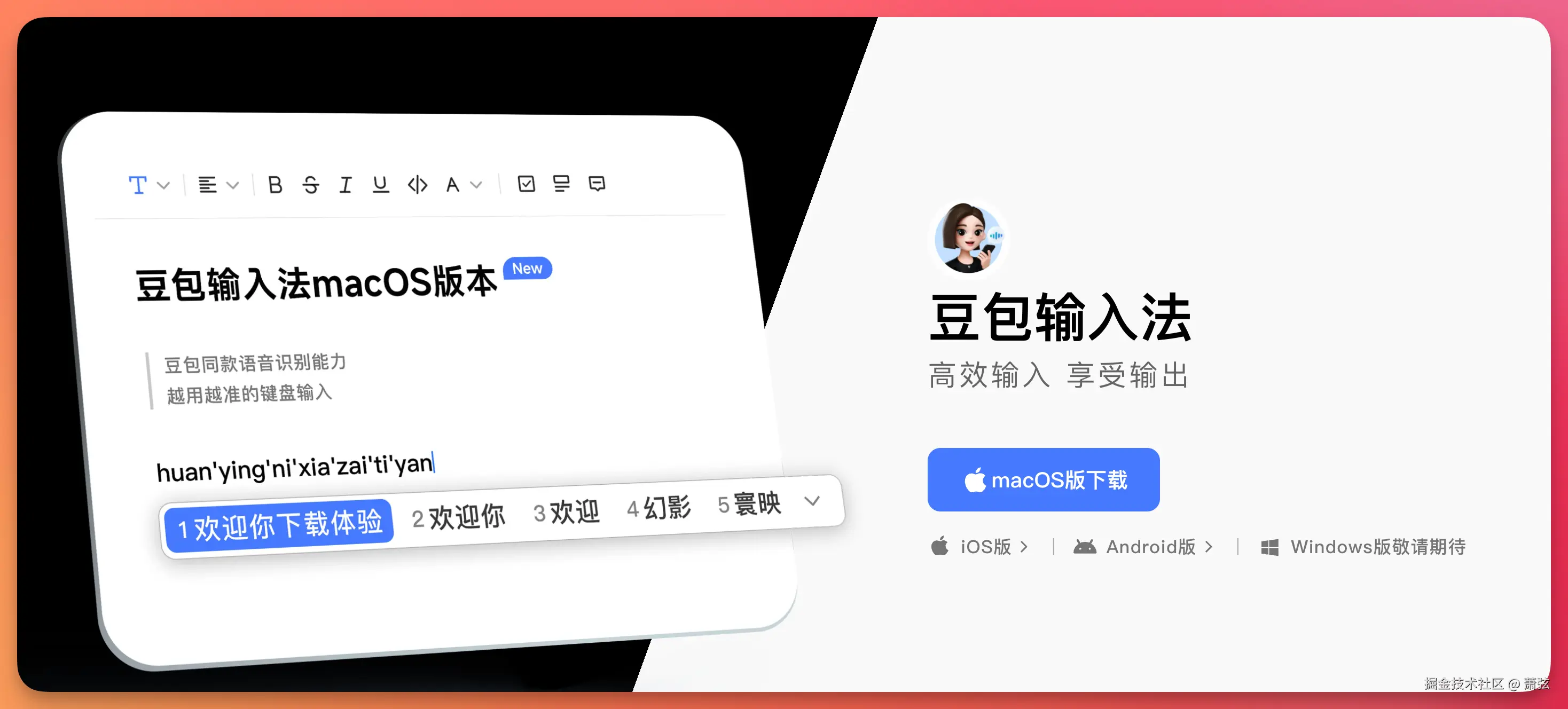 萧弦于2026-05-13 05:27发布的图片