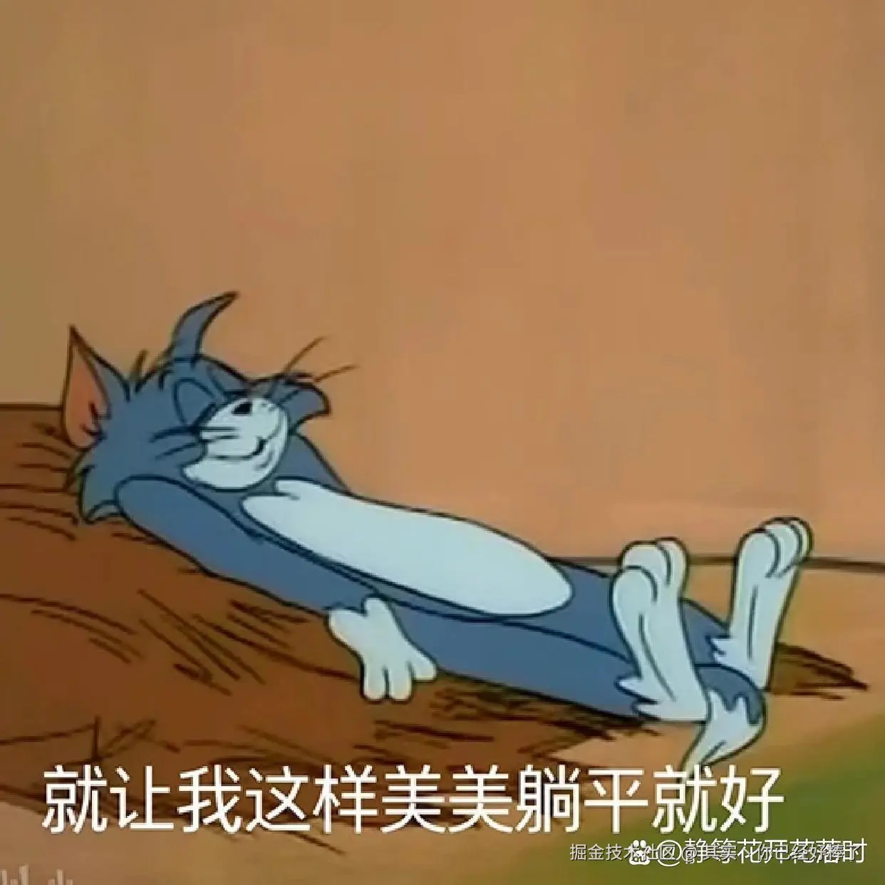 其实丶你已经好棒了于2025-05-30 09:42发布的图片