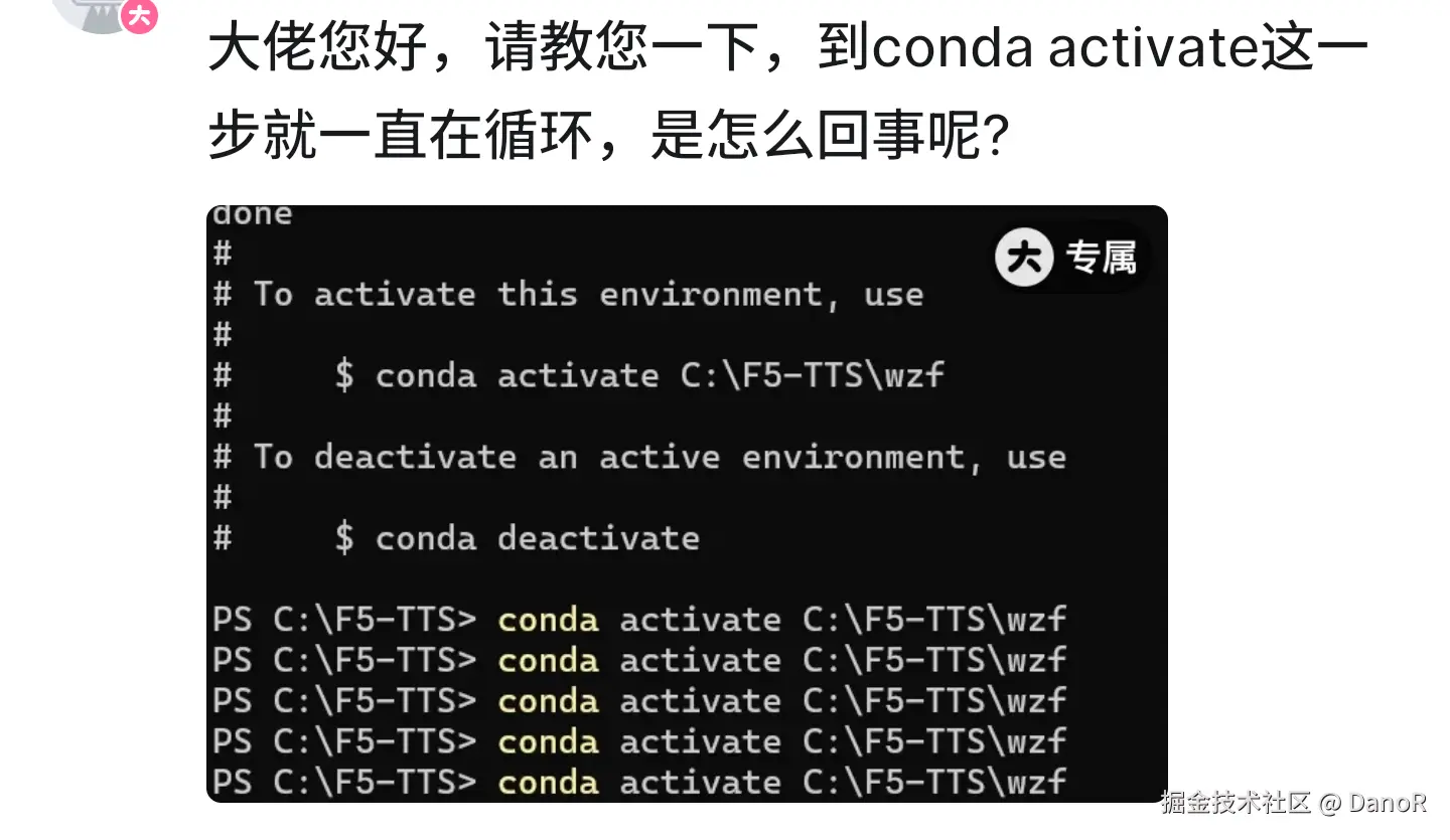 DanoR于2025-08-26 12:08发布的图片