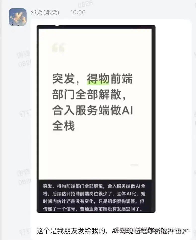 3goodman于2026-03-10 15:06发布的图片