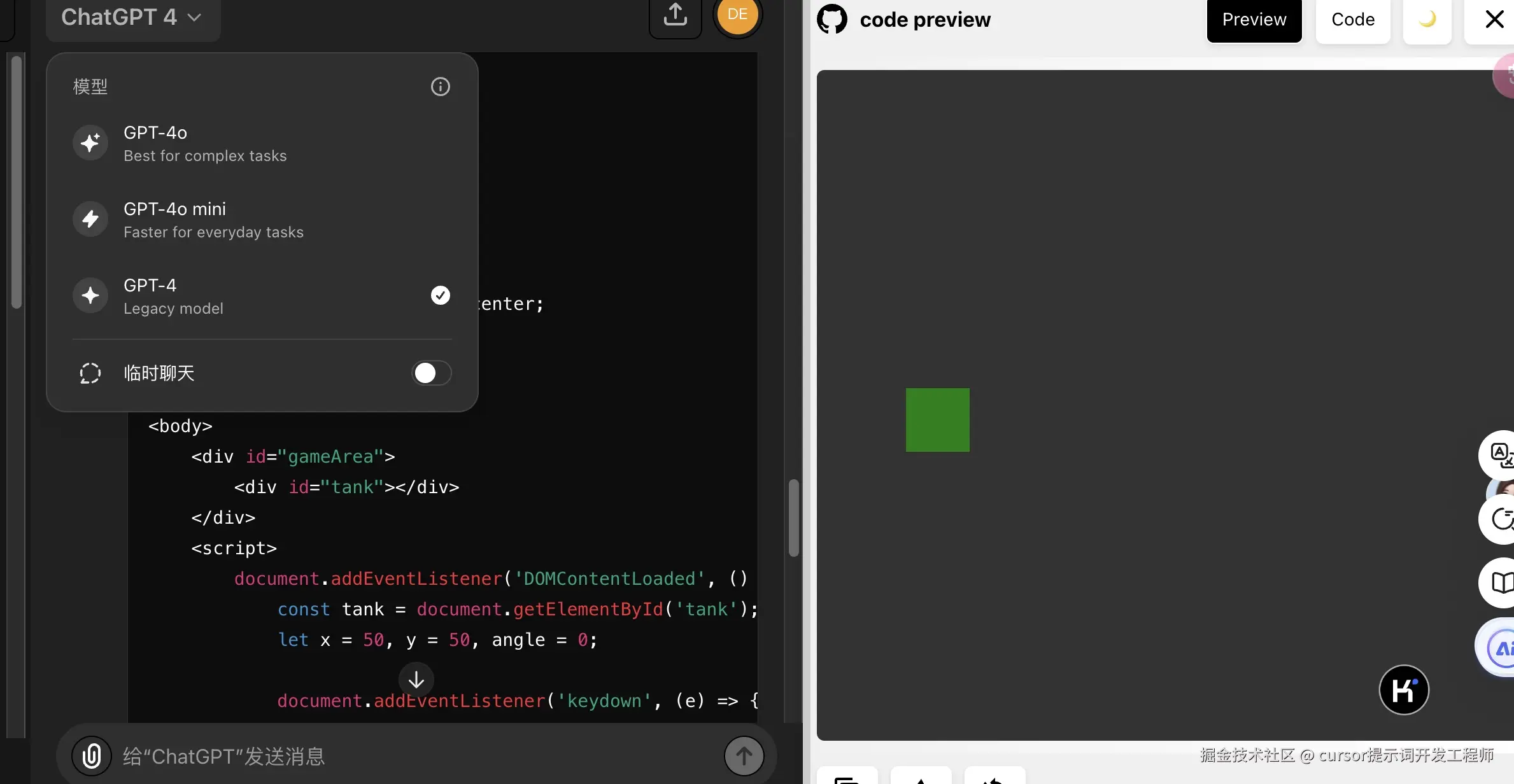 cursor提示词开发工程师于2024-07-23 09:23发布的图片