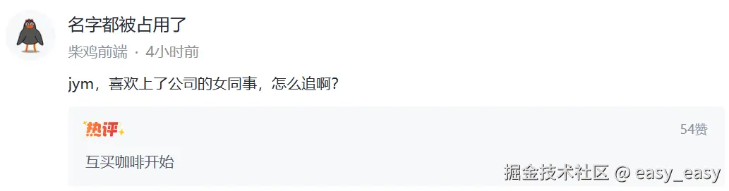 easy_easy于2025-04-18 19:56发布的图片