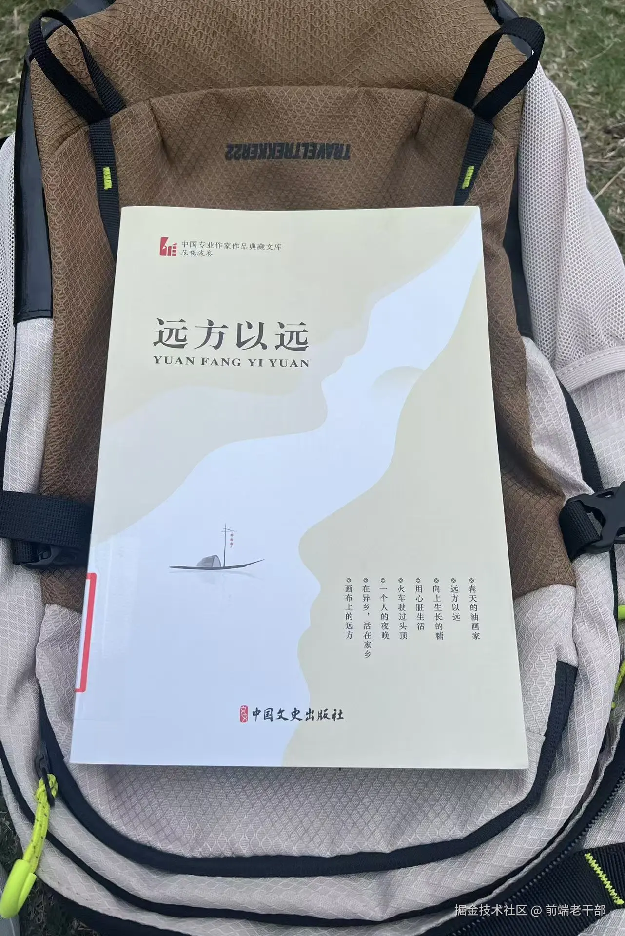 前端老干部于2025-11-10 14:16发布的图片