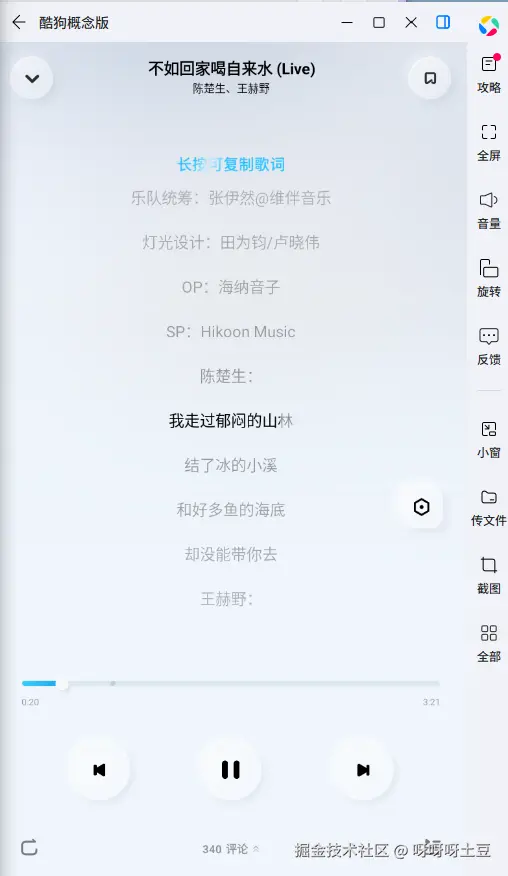 呀呀呀土豆于2025-10-27 10:55发布的图片