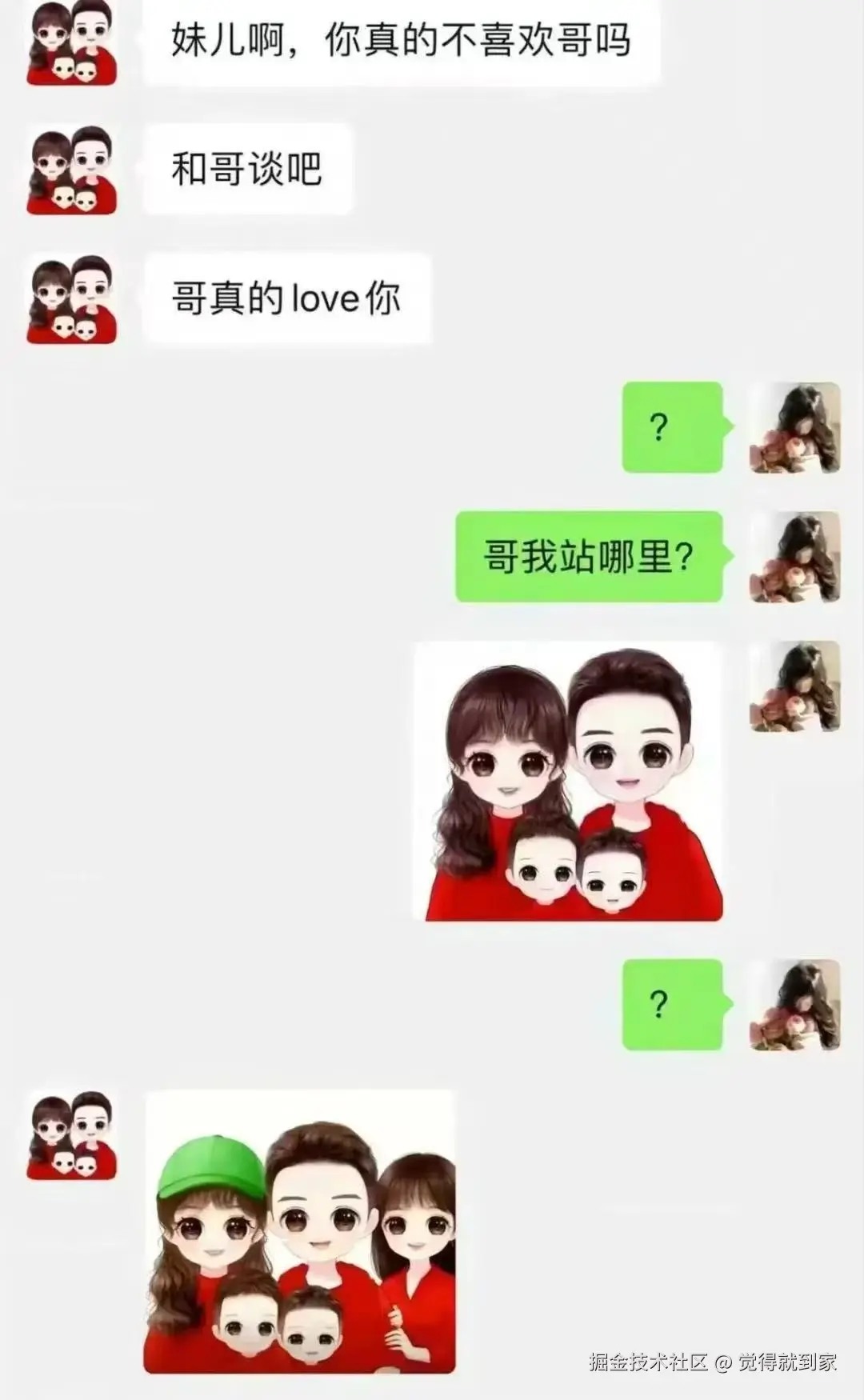 觉得就到家于2025-12-08 17:08发布的图片