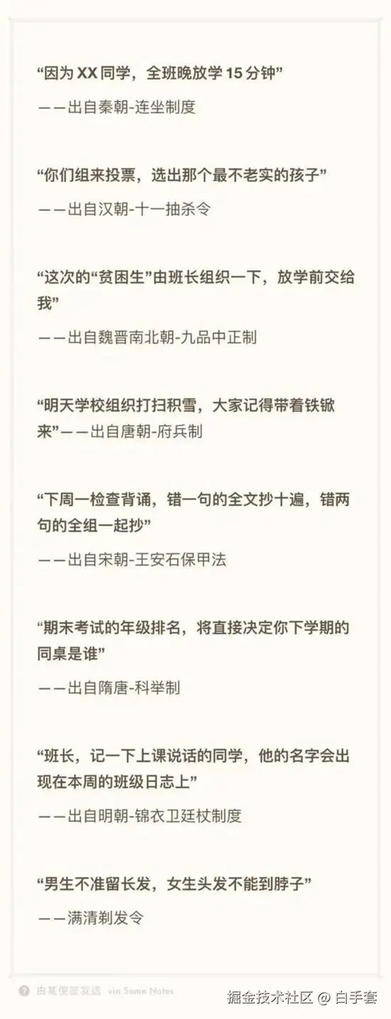 白手套于2025-09-17 08:22发布的图片