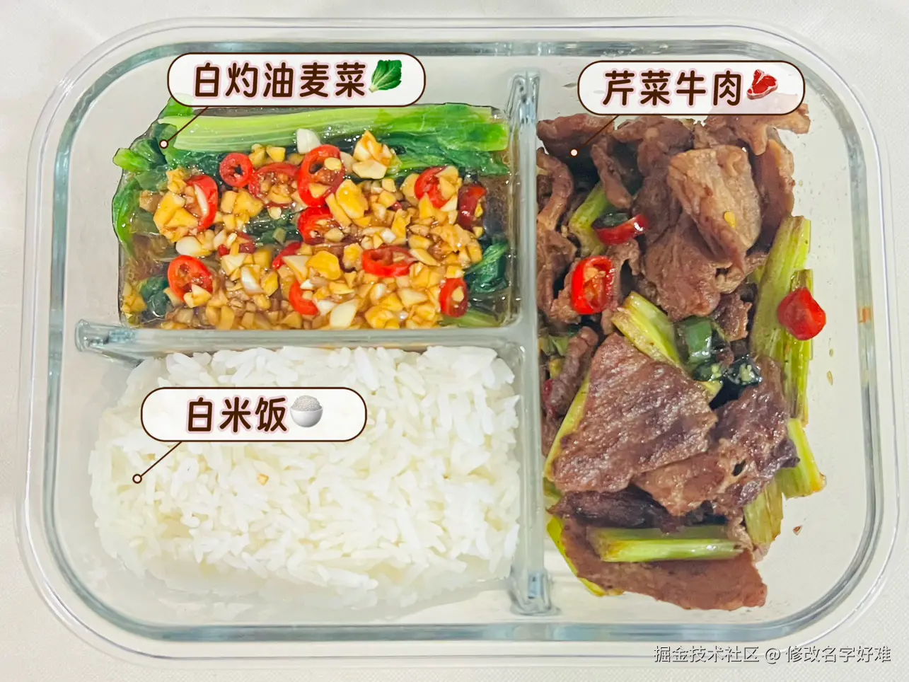 修改名字好难于2025-04-18 10:06发布的图片