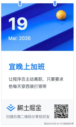 不关橙猫猫的事于2026-03-19 16:46发布的图片