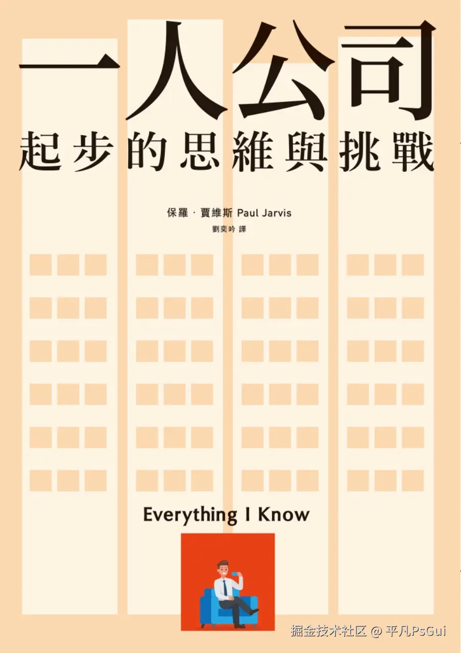 平凡PsGui于2025-08-04 18:09发布的图片