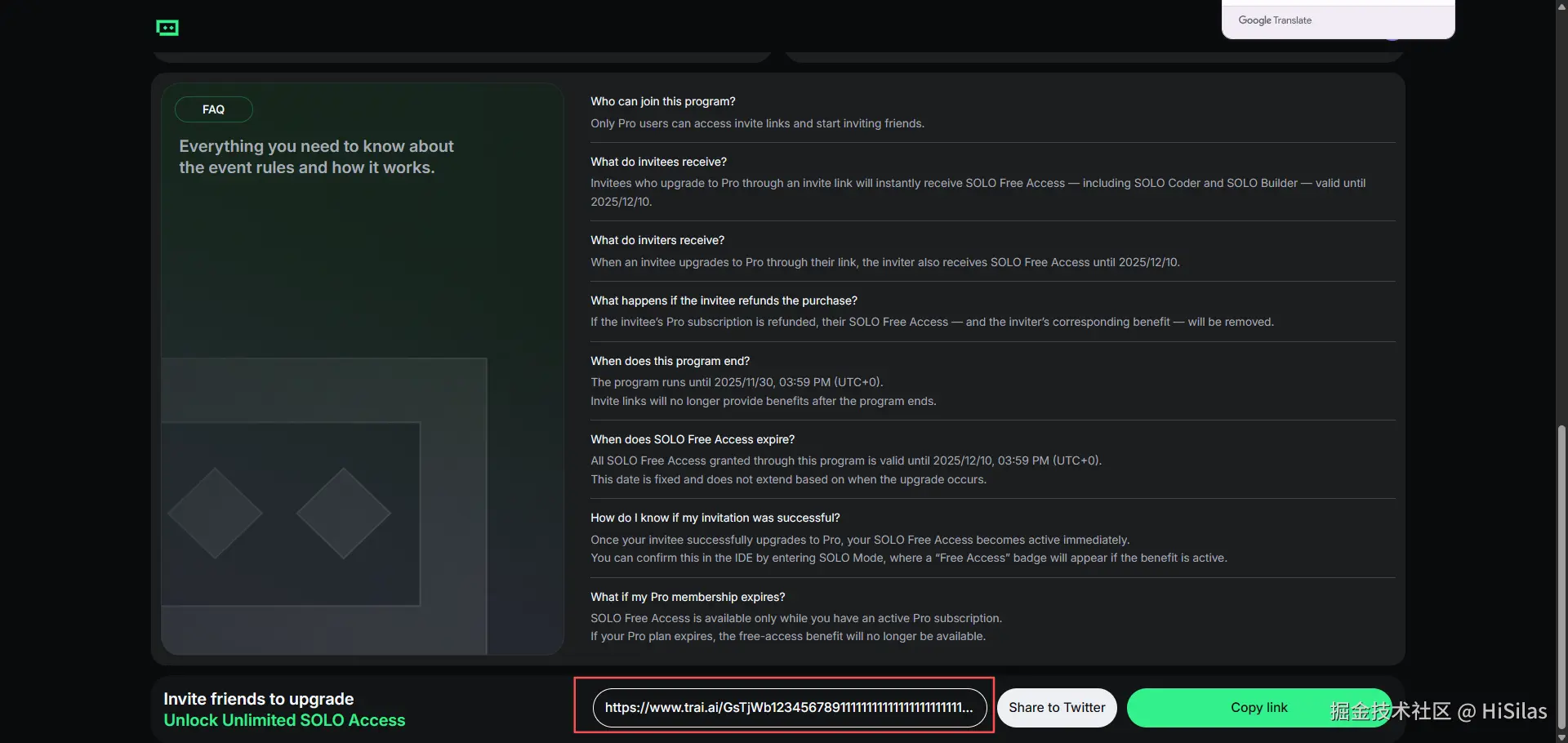 HiSilas于2025-11-24 16:50发布的图片