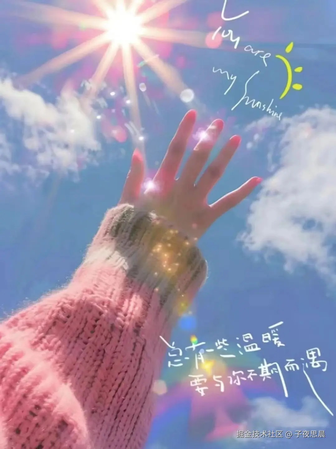 子夜思晨于2025-01-23 09:39发布的图片