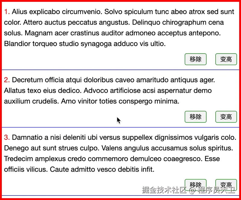 程序员大卫于2025-01-24 14:20发布的图片