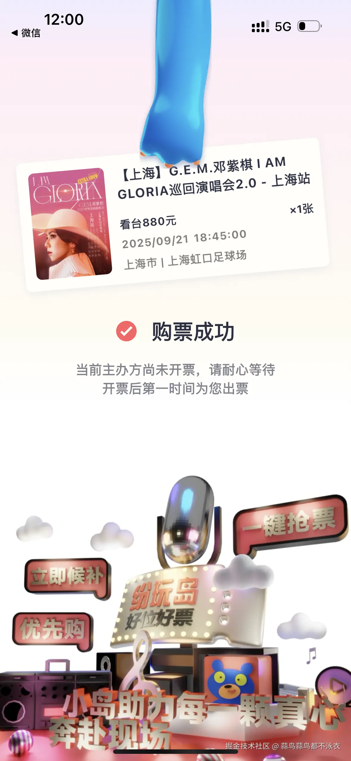 蒜鸟蒜鸟都不泳衣于2025-07-28 13:55发布的图片