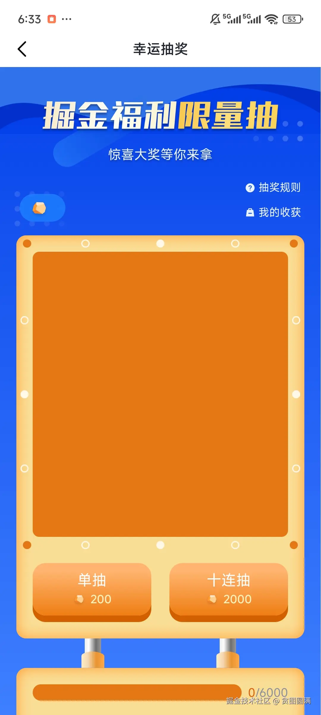 贪图圆满于2025-08-11 06:33发布的图片