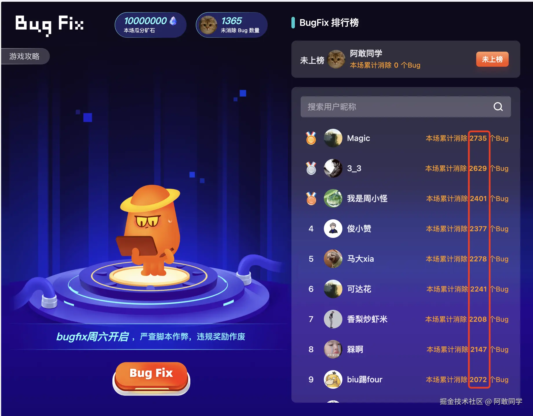 阿敢同学于2025-04-03 14:42发布的图片