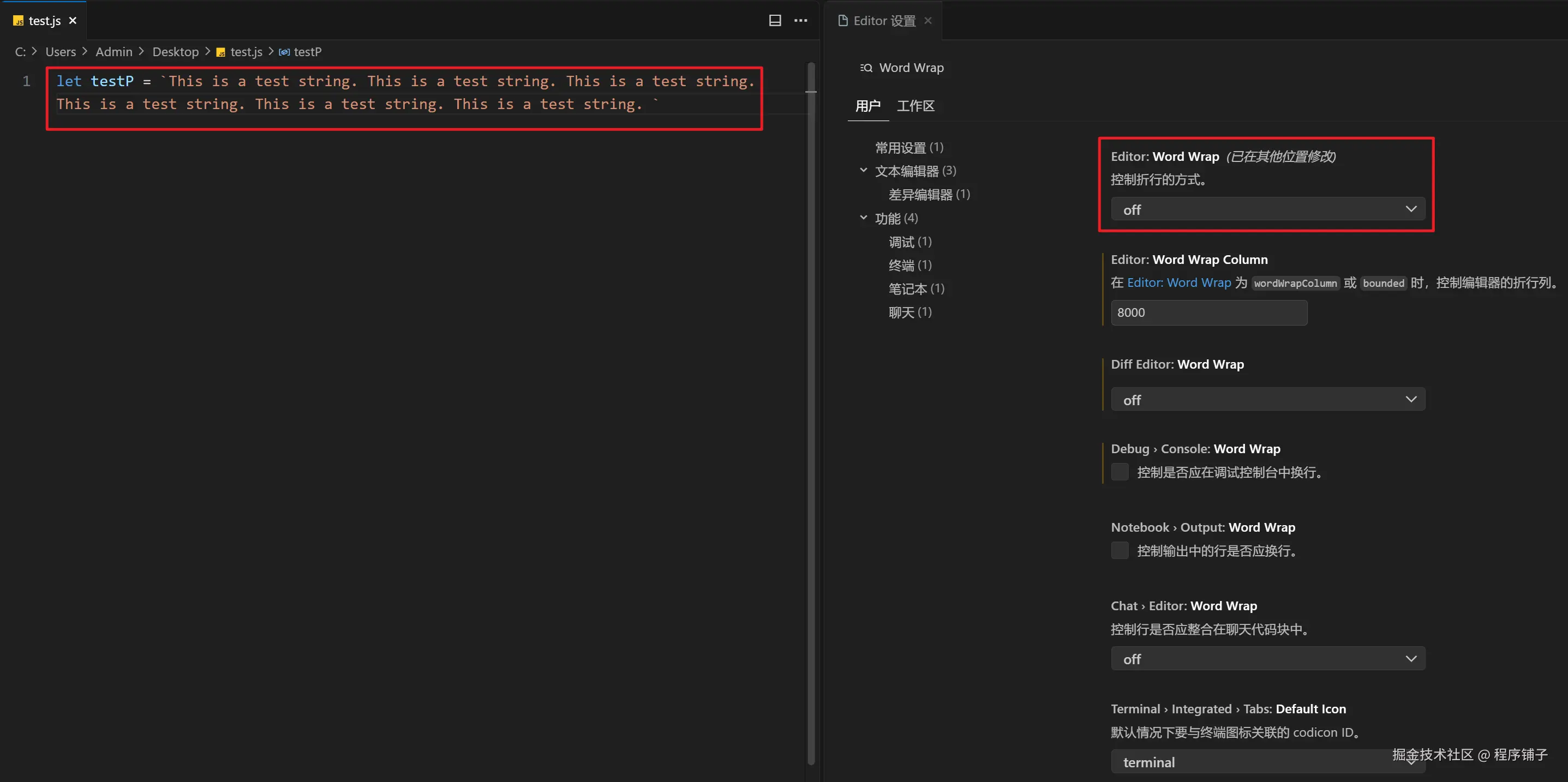 程序铺子于2025-09-22 09:18发布的图片