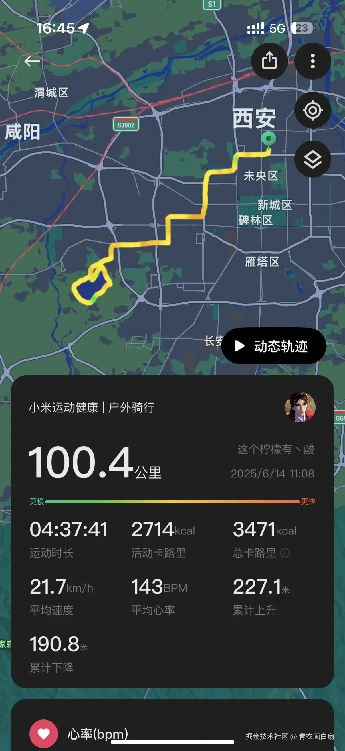 青衣画白扇于2025-06-16 10:59发布的图片