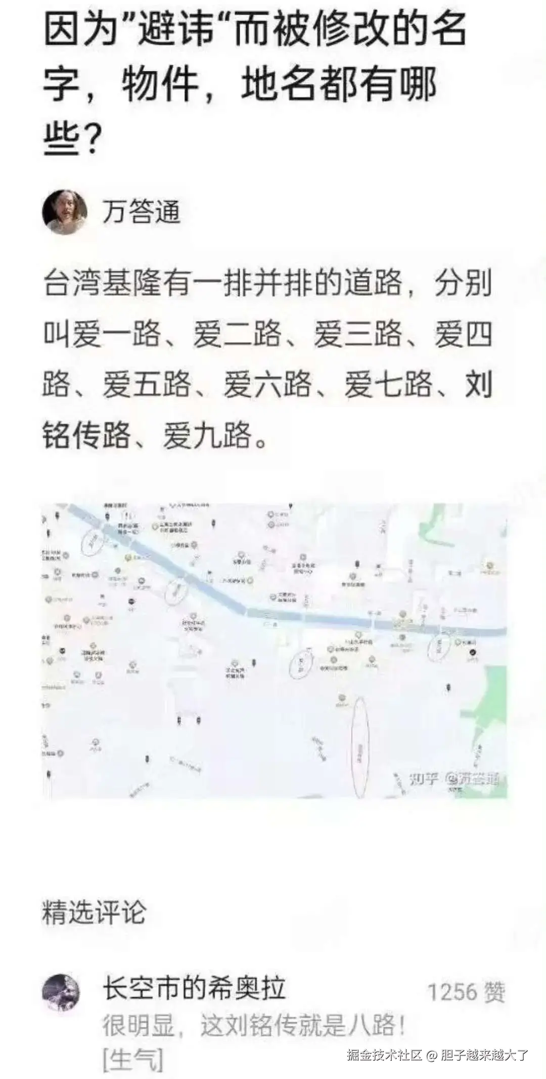 胆子越来越大了于2025-06-20 16:34发布的图片