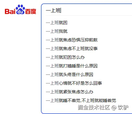 饮驴于2025-02-21 16:17发布的图片