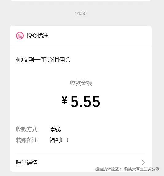 狗头大军之江苏分军于2025-08-29 06:58发布的图片