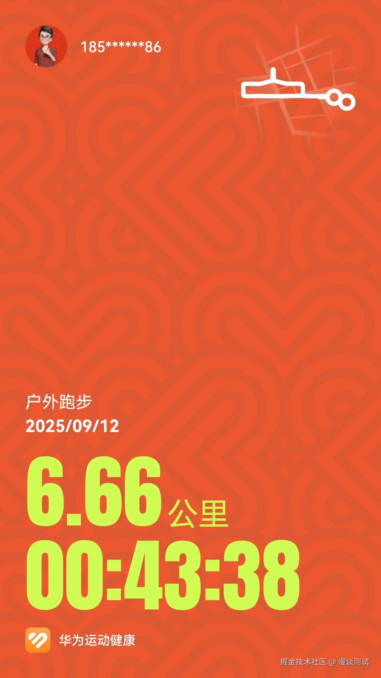 漫谈测试于2025-09-12 07:09发布的图片