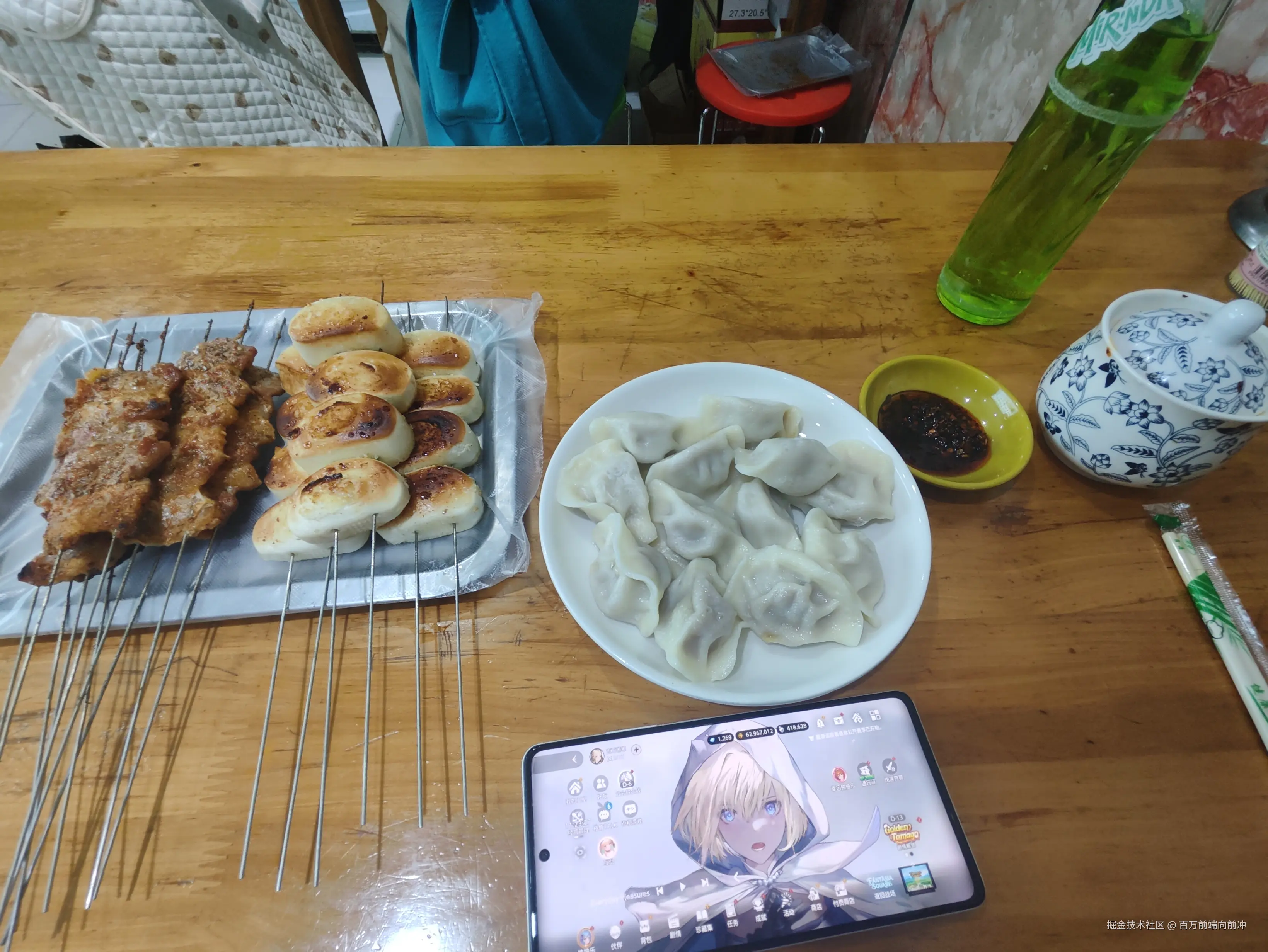 百万前端向前冲于2026-01-15 18:35发布的图片