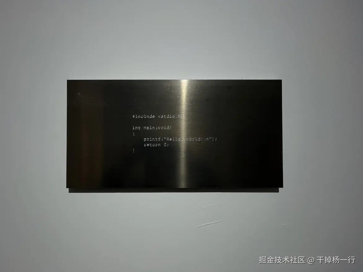 干掉杨一行于2026-02-02 10:40发布的图片