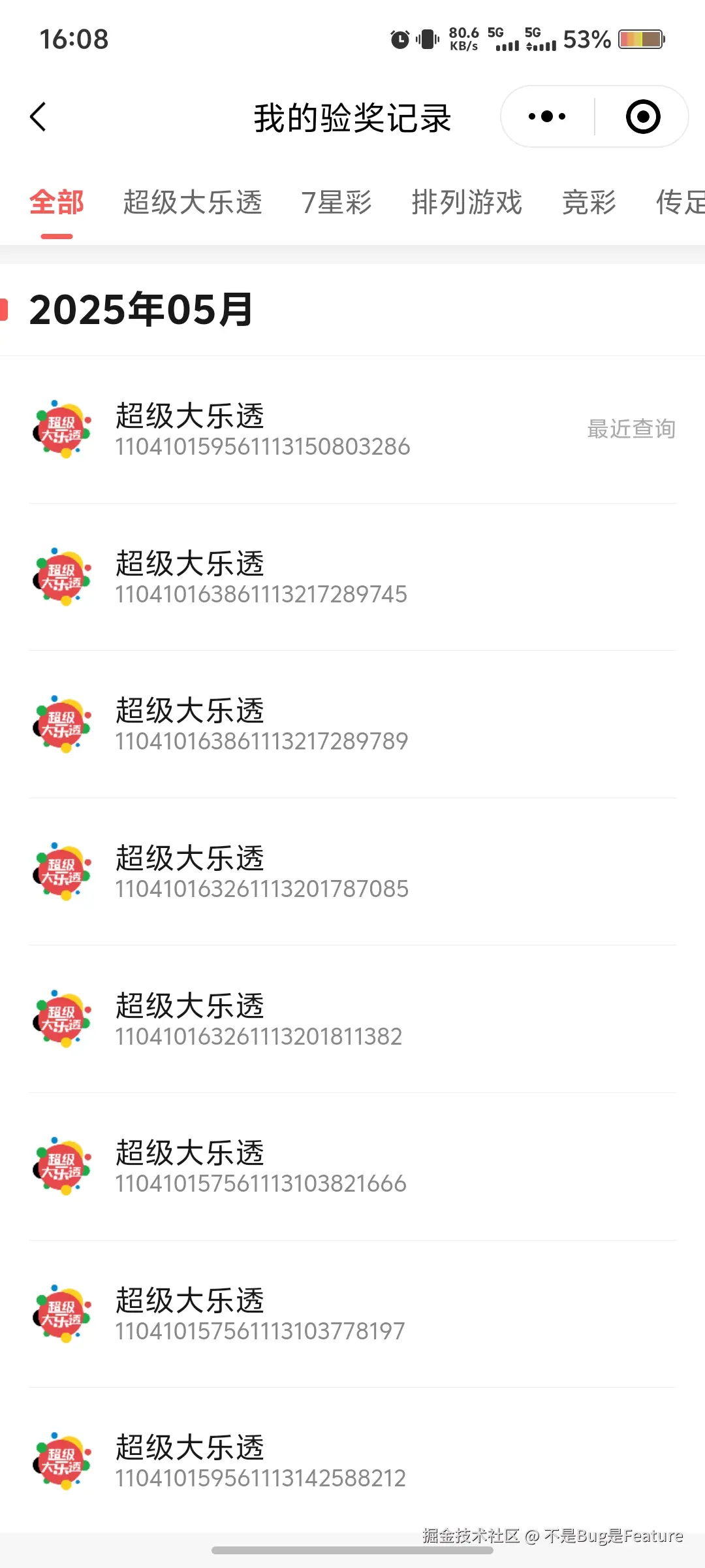 不是Bug是Feature于2025-05-27 16:09发布的图片