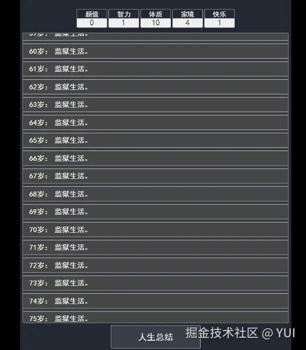 YUI于2025-06-30 17:54发布的图片