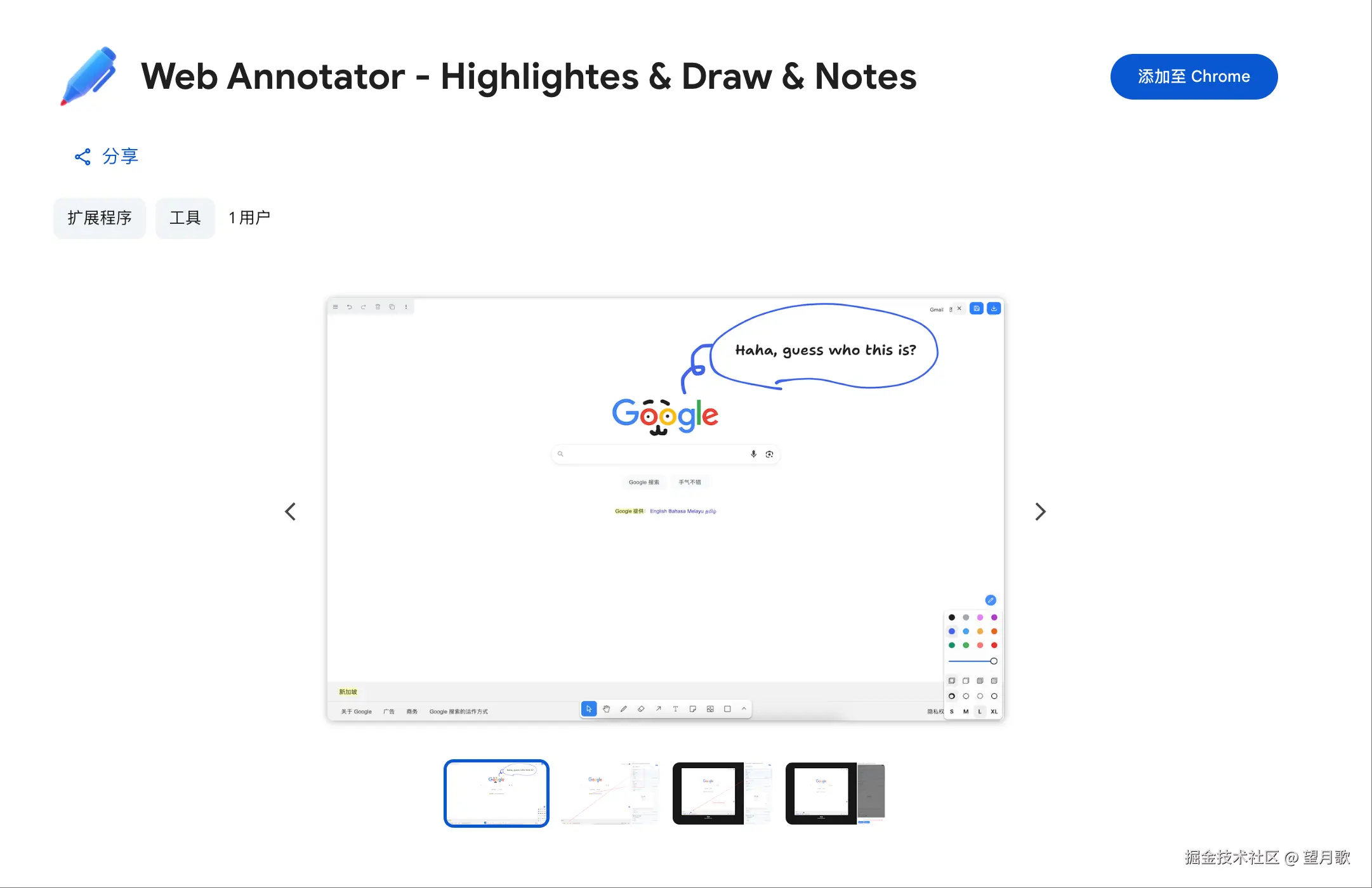 望月歌于2025-09-04 18:49发布的图片