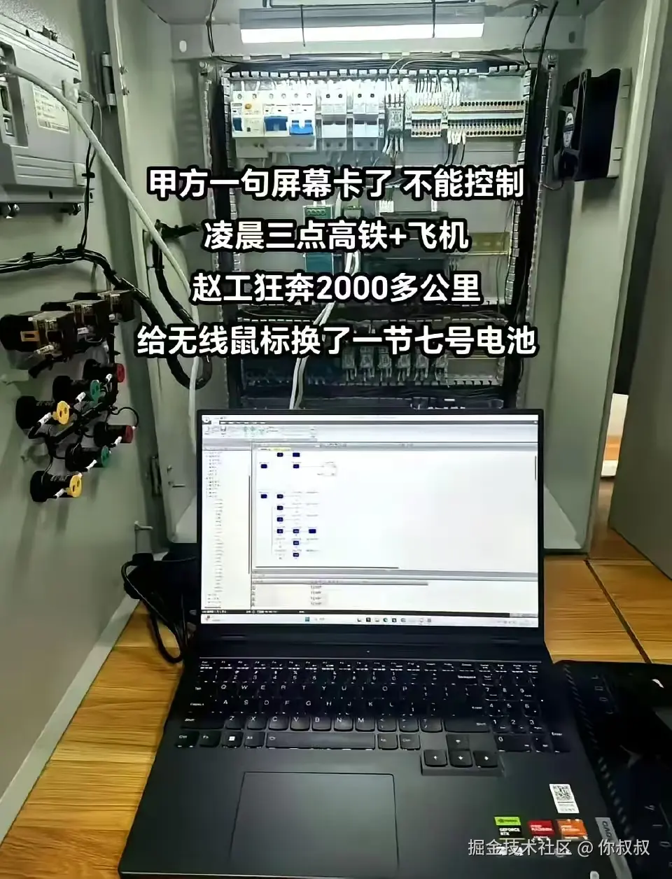 你叔叔于2025-08-13 09:48发布的图片