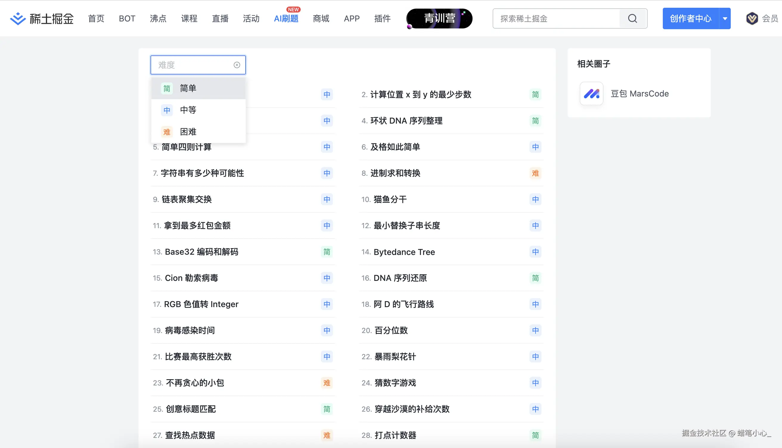 蜡笔小心_于2024-09-26 17:04发布的图片