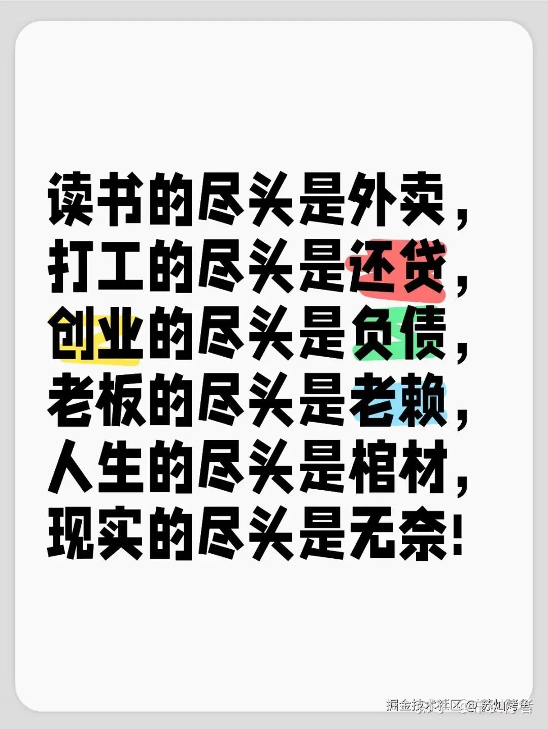 苏灿烤鱼于2024-08-13 09:50发布的图片