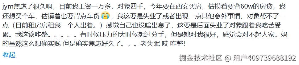 用户409739688192于2025-02-27 09:40发布的图片
