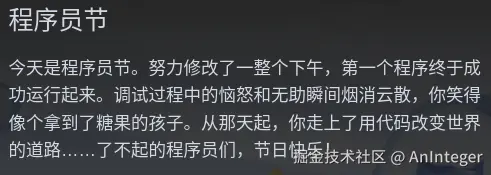 AnInteger于2025-10-24 11:03发布的图片