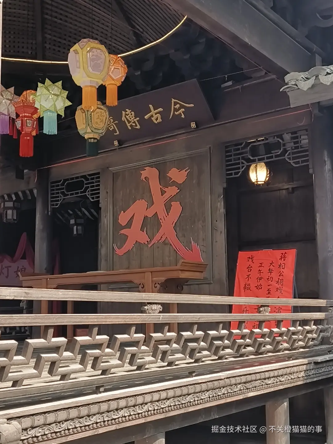 不关橙猫猫的事于2026-03-30 10:59发布的图片