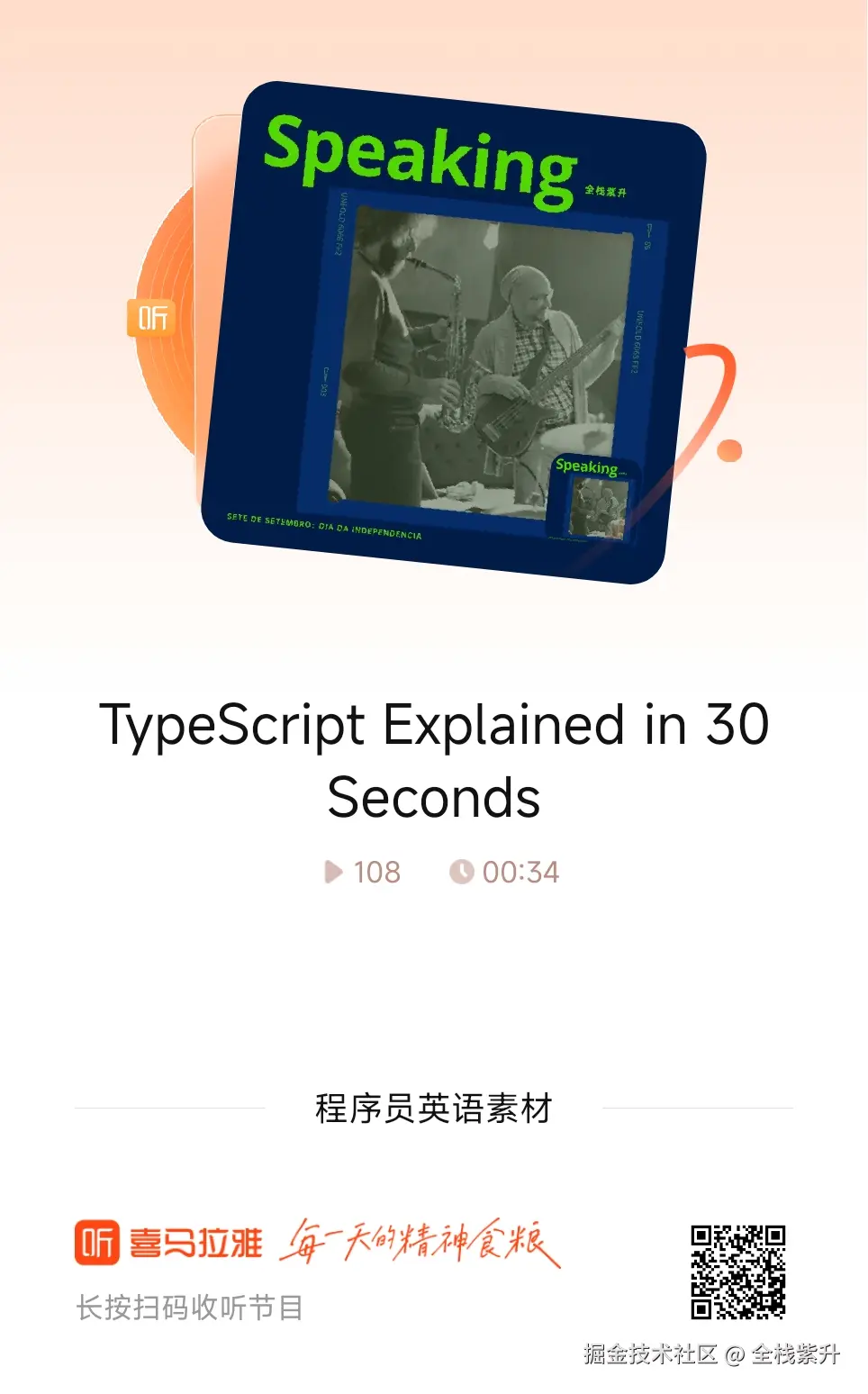 全栈紫升于2025-02-27 12:41发布的图片