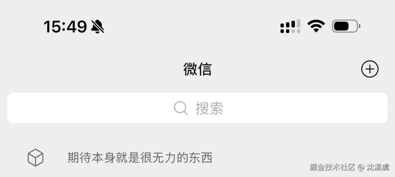 沈温虞于2025-12-09 15:51发布的图片