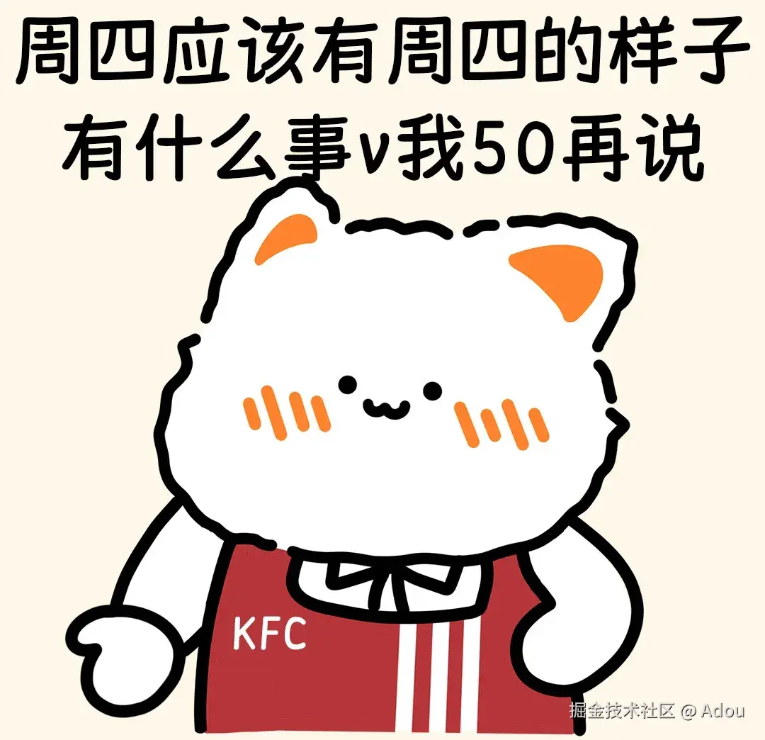 Adou于2024-12-05 09:09发布的图片