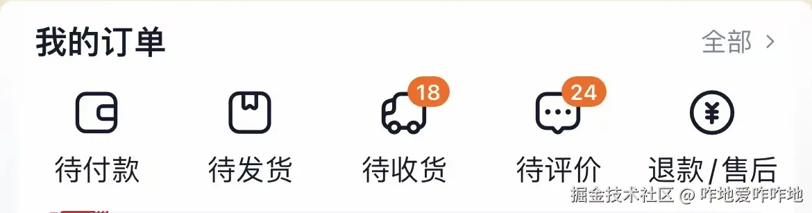 咋地爱咋咋地于2025-11-04 06:31发布的图片