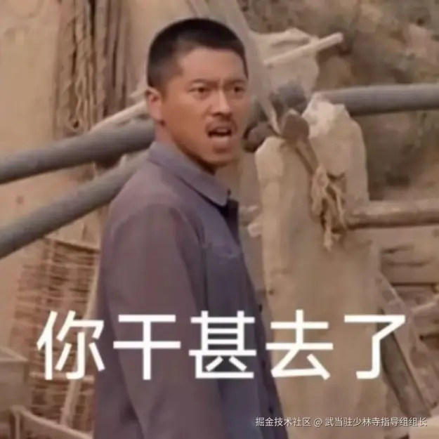 武当驻少林寺指导组组长于2025-09-30 09:57发布的图片