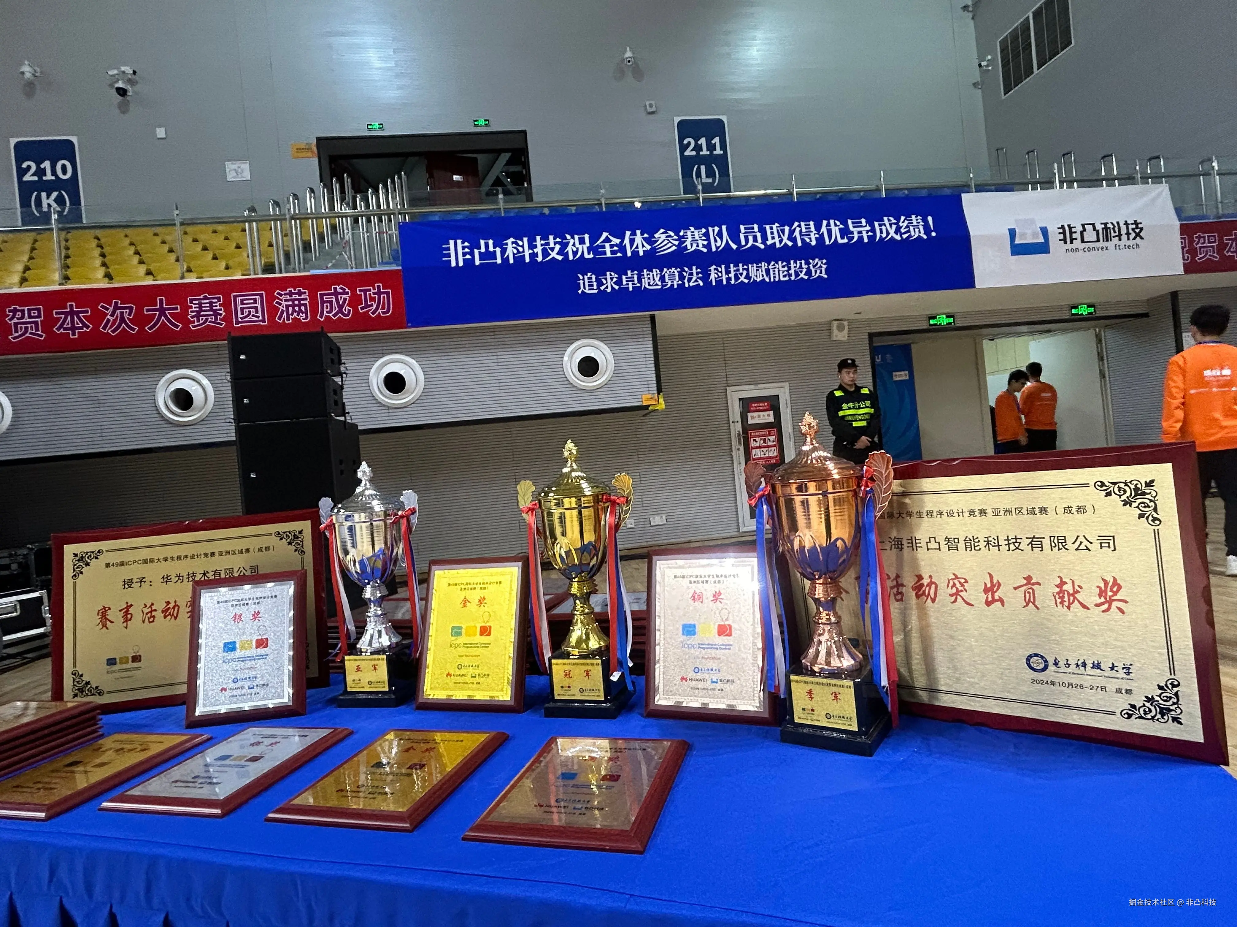 非凸科技于2024-10-29 09:39发布的图片