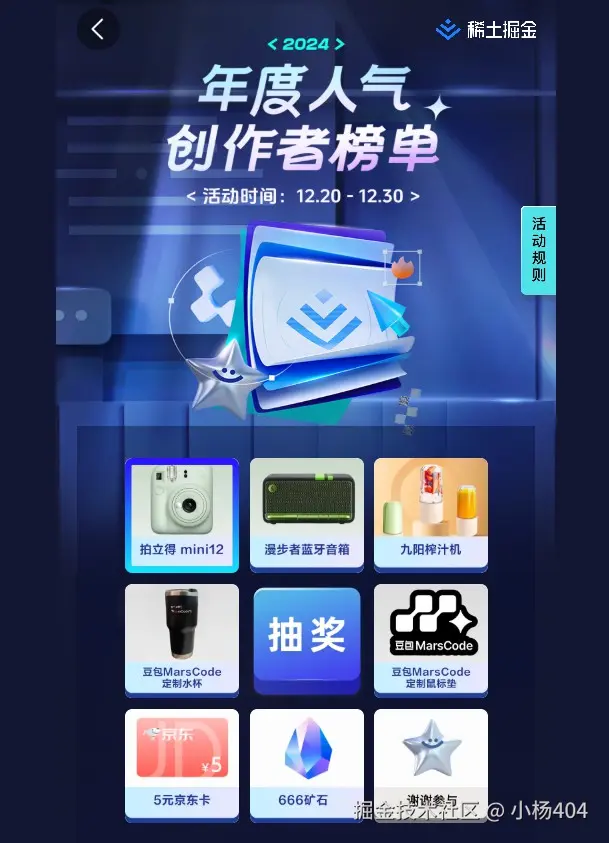 小杨404于2024-12-21 07:40发布的图片