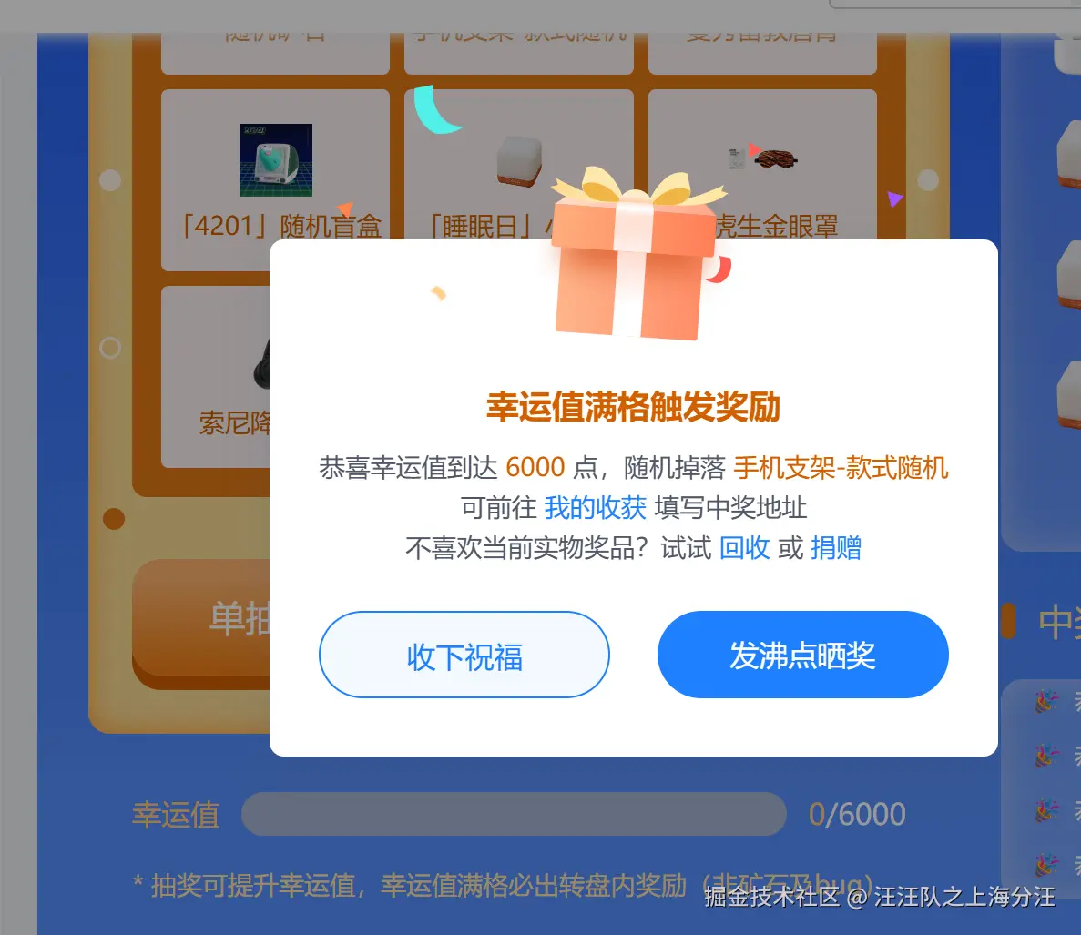 汪汪队之上海分汪于2025-09-24 10:51发布的图片