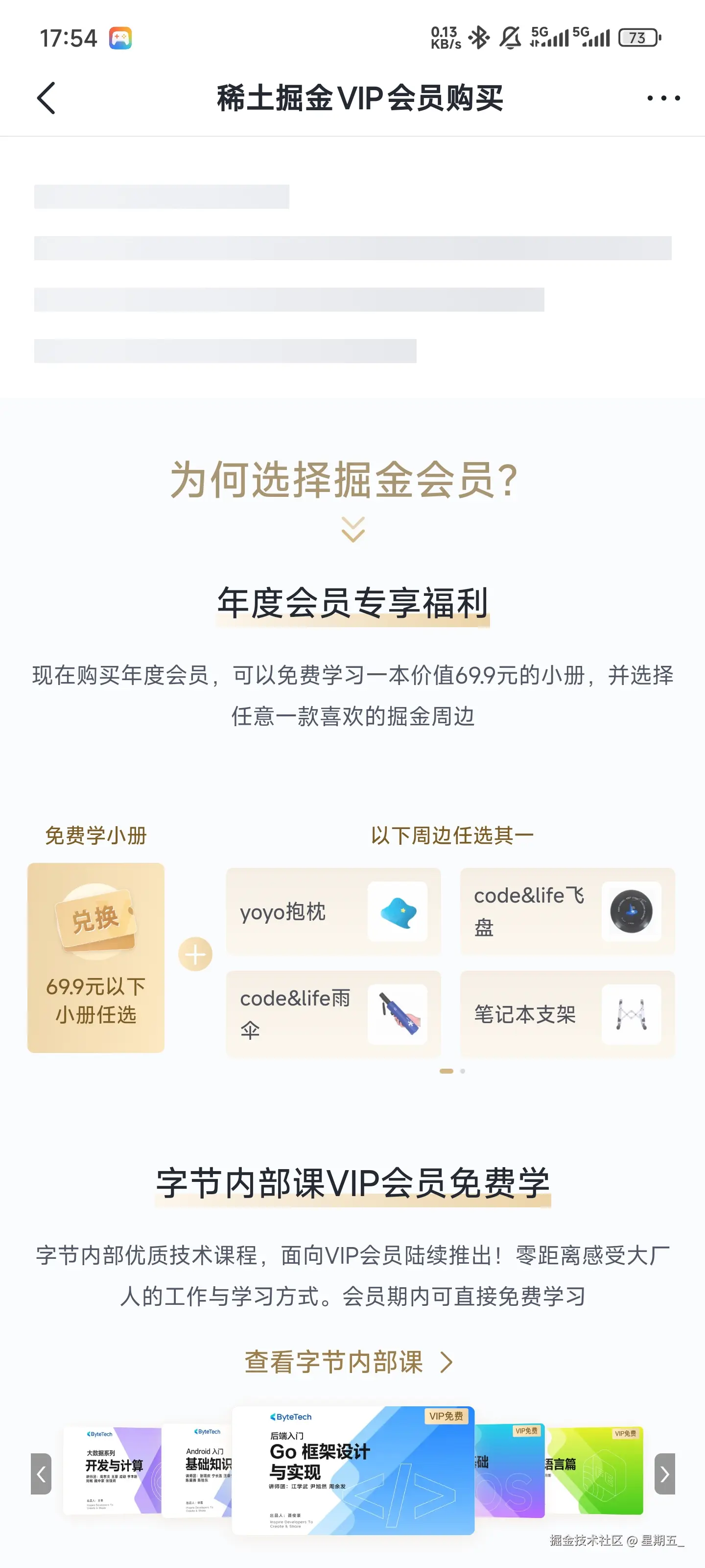 星期五_于2025-10-16 17:55发布的图片
