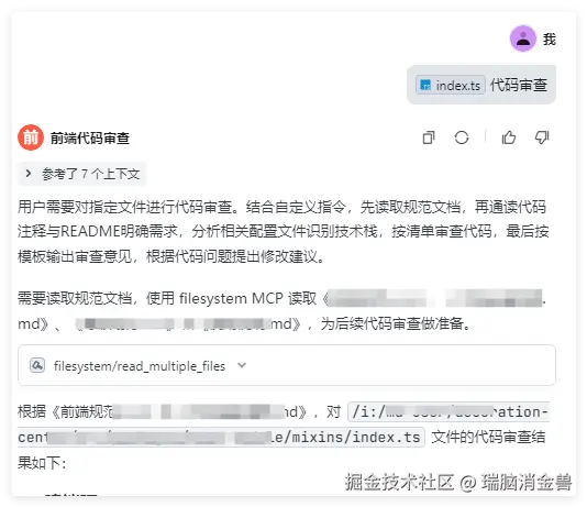瑞脑消金兽于2025-04-30 14:59发布的图片