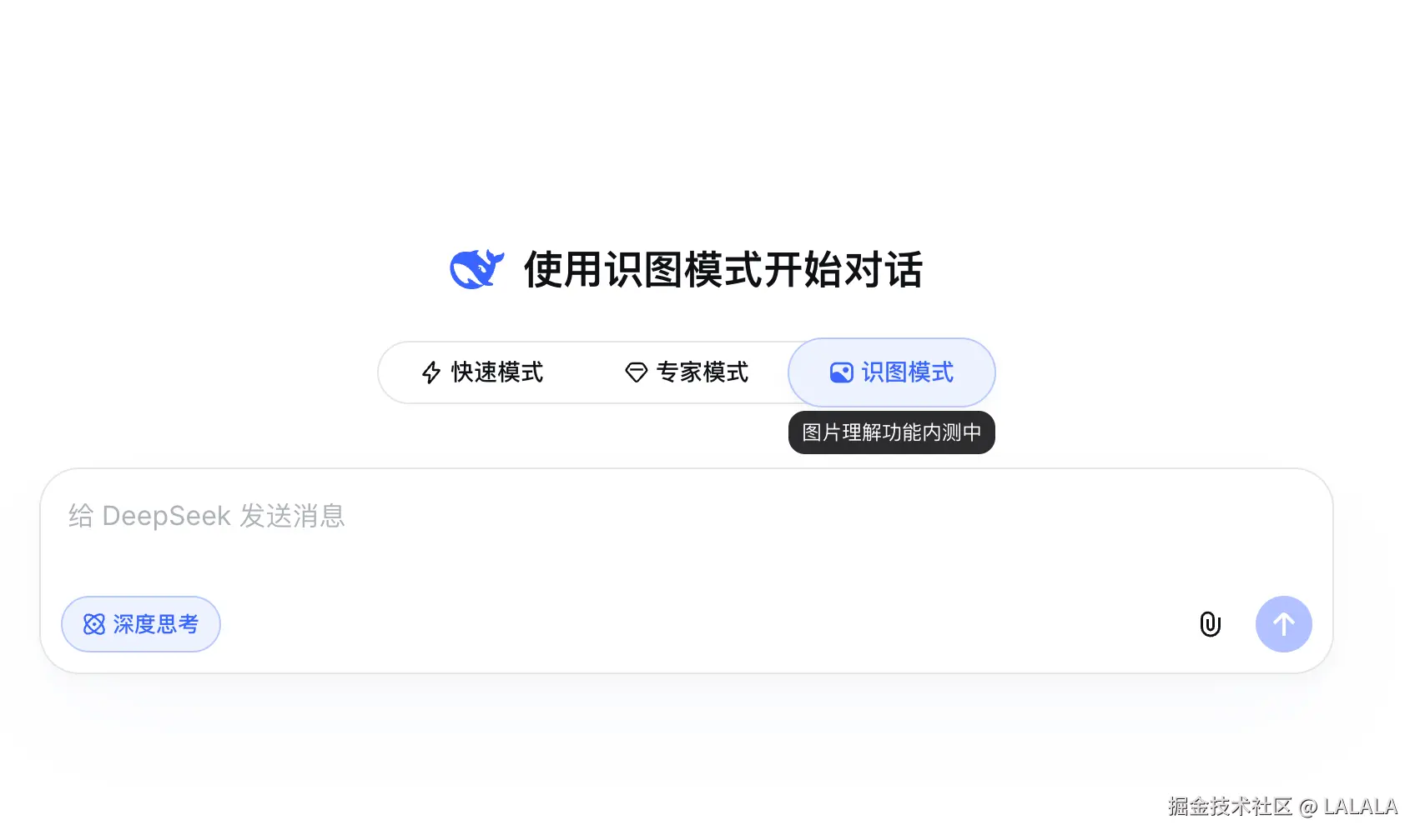 LALALA于2026-04-30 09:54发布的图片