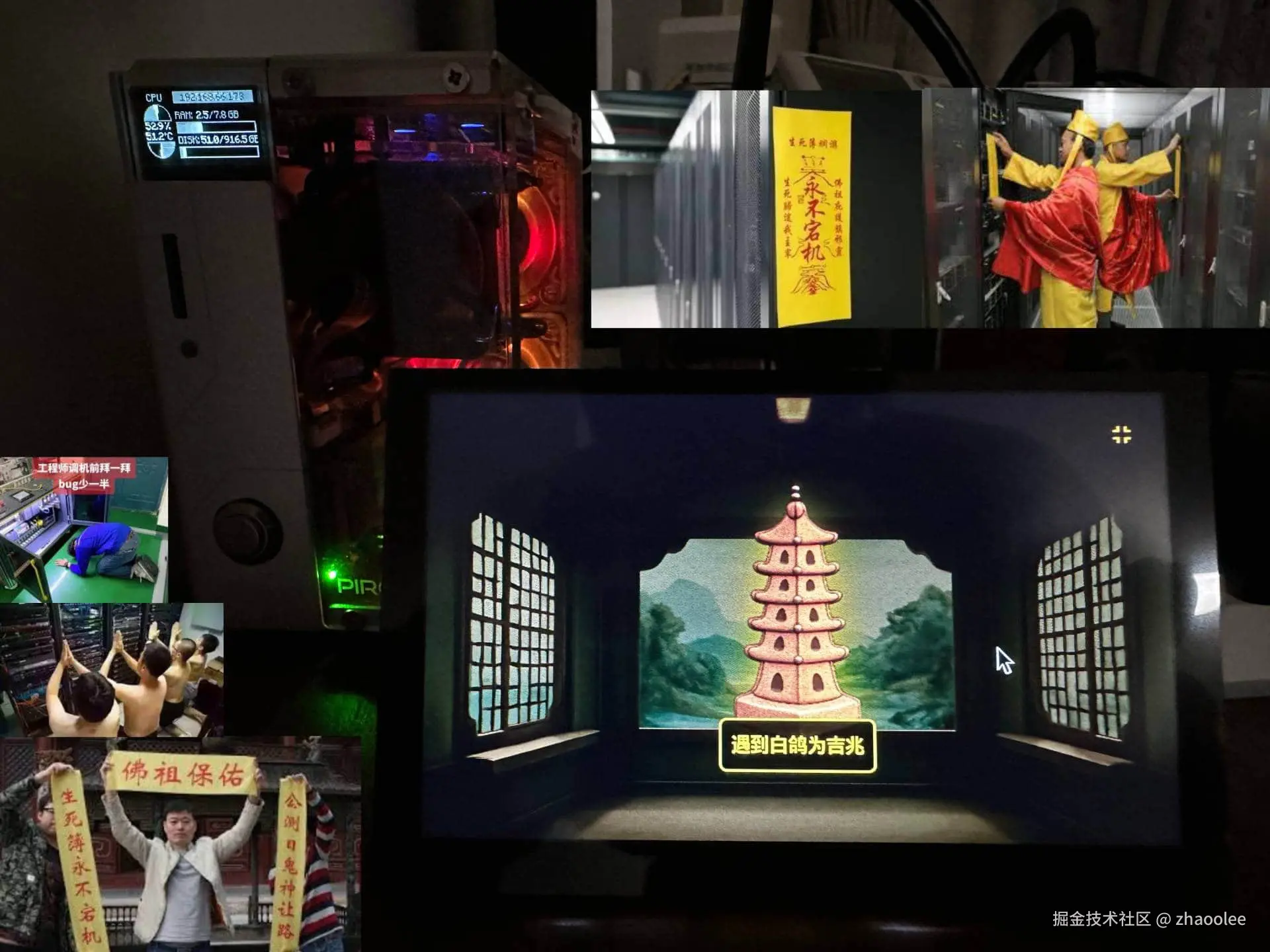 zhaoolee于2025-07-11 08:38发布的图片