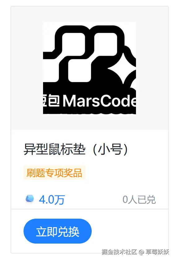 草莓妖妖于2024-11-27 11:44发布的图片