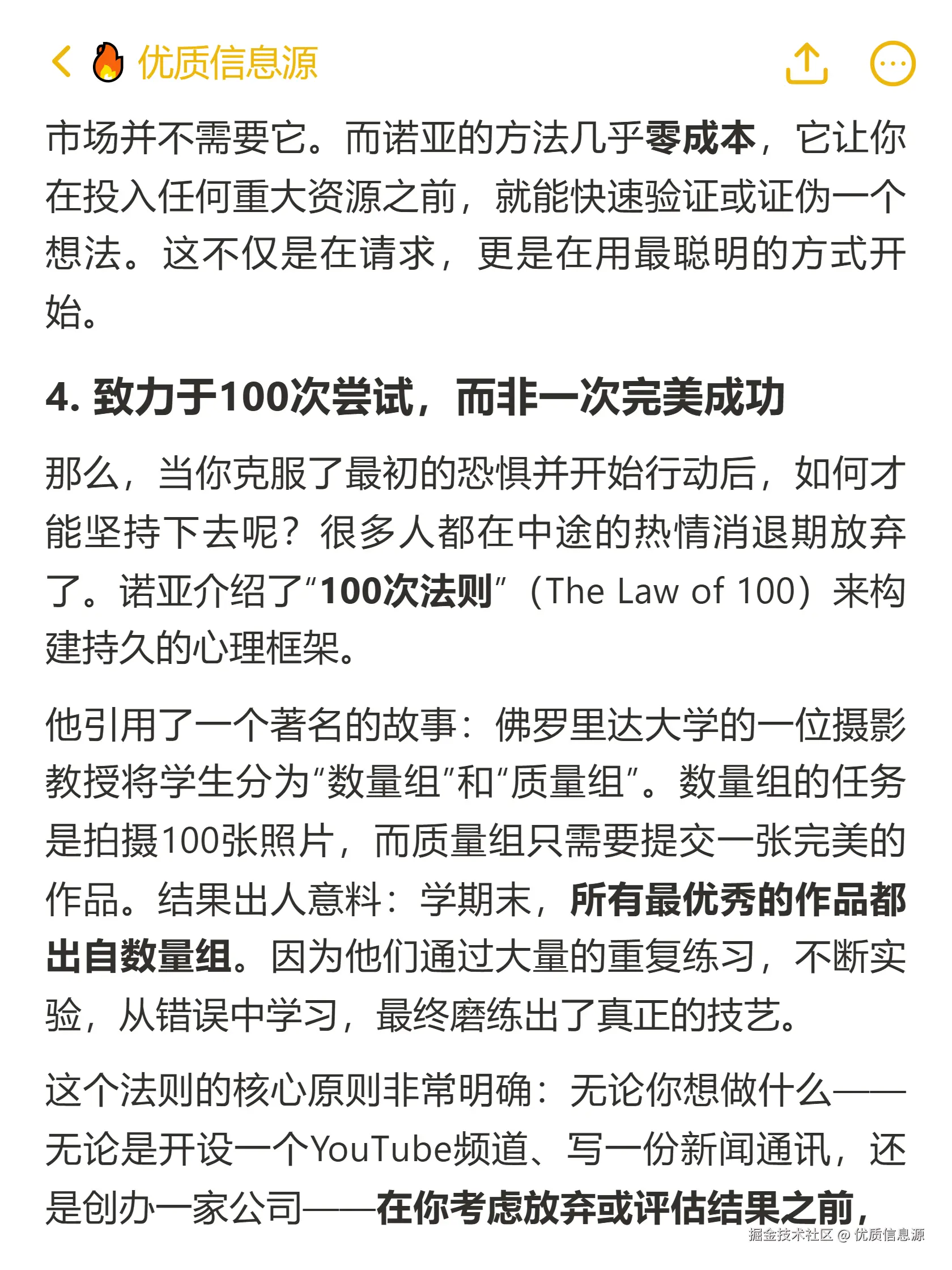 优质信息源于2025-09-26 01:04发布的图片